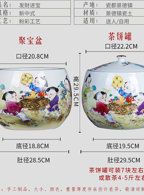 景德镇陶瓷聚宝盆招财摆件