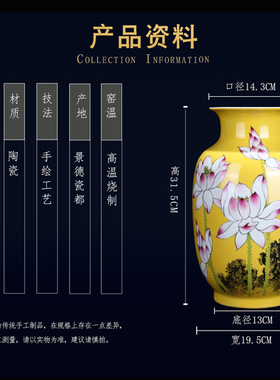 景德镇新中式风家居客厅装饰品