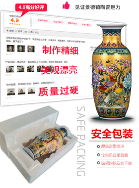 景德镇陶瓷器中式客厅插花瓶摆件