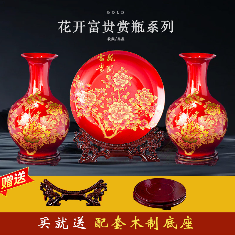 陶瓷花瓶家居装饰插花饰品客厅电视柜中式摆件中式高端大气上档次,淘宝优惠券,粉丝福利购,淘宝优惠卷