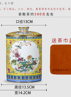 景德镇陶瓷器手绘珐琅花鸟客厅