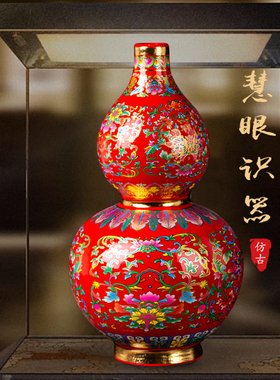 景德镇仿古珐琅彩花瓶