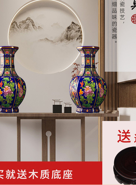 景德镇珐琅彩高端花瓶摆件