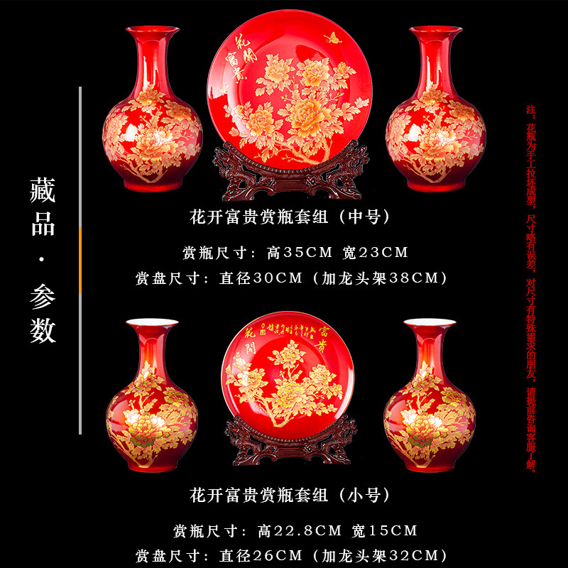 陶瓷花瓶家居装饰插花饰品客厅电视柜中式摆件中式高端大气上档次,淘宝优惠券,粉丝福利购,淘宝优惠卷