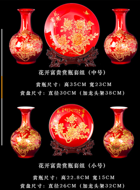 陶瓷花瓶中式高端大气上档次