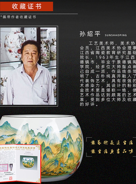 大师作品千里江山聚宝盆送底座