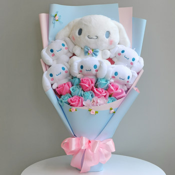 Cartoon Bouquet Animation Doll Plush Doll Puppy ຮຽນຈົບຮູບພາບສ້າງສັນຂອງຂວັນວັນເດືອນປີເກີດພິເສດສໍາລັບແຟນ