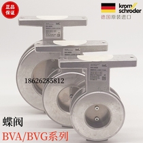 Hocorde KROM Cast Aluminum butterfly valve BVA BVG 32 40 40 50 80100 80100 BVA80Z05