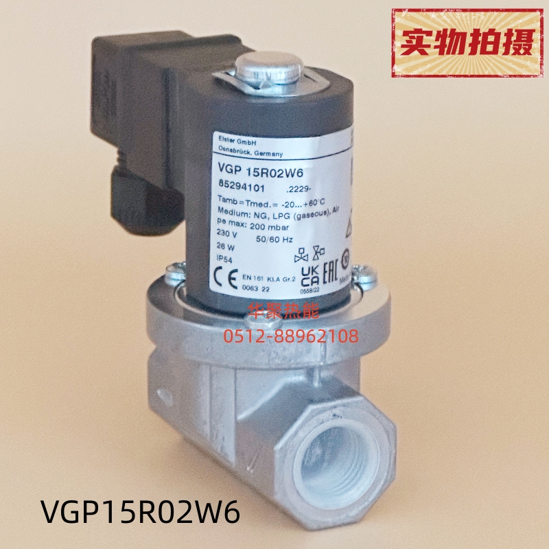 霍科德KROM电磁阀 VGP15R02W6 VGP20R01W6  VGP25R01W6 - 图2