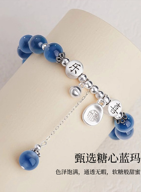 星城s925纯银糖心喜乐平安手串手链女百搭高级感小众玛瑙饰品批发