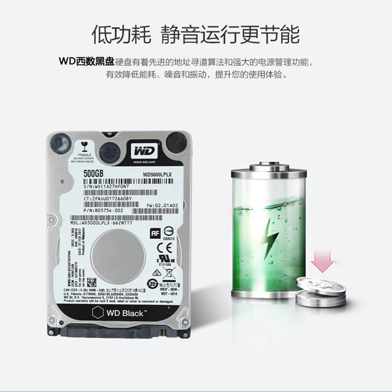 WD/西部数据 WD5000LPLX500g笔记本电脑硬盘7200转32M机械黑盘7MM - 图2