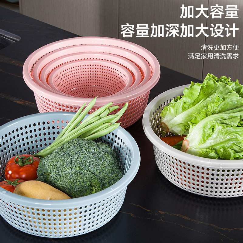 洗菜篮沥水盆厨房滤水筛塑料大号淘菜盆菜篮子果蔬收纳篮装水果蓝,淘宝优惠券,粉丝福利购,淘宝优惠卷