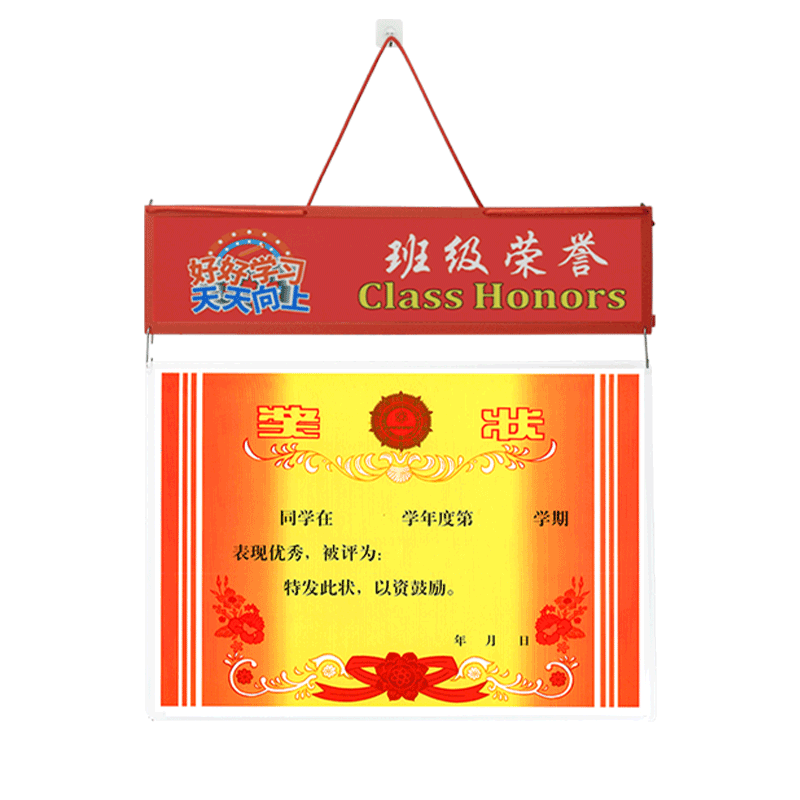 幼儿园奖状展示框小学生荣誉证书a3a4奖状免打孔收纳挂墙展示相框,淘宝优惠券,粉丝福利购,淘宝优惠卷
