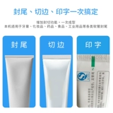 双丰 Автоматическая пластиковая зубная паста, крем для обуви, косметическое очищающее молочко, мазь, одноразовый крем для рук
