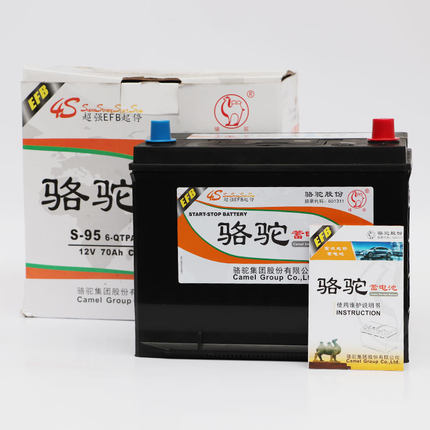 骆驼蓄电池启停S95适配汉兰达奥德赛凯美瑞威驰致炫汽车电瓶