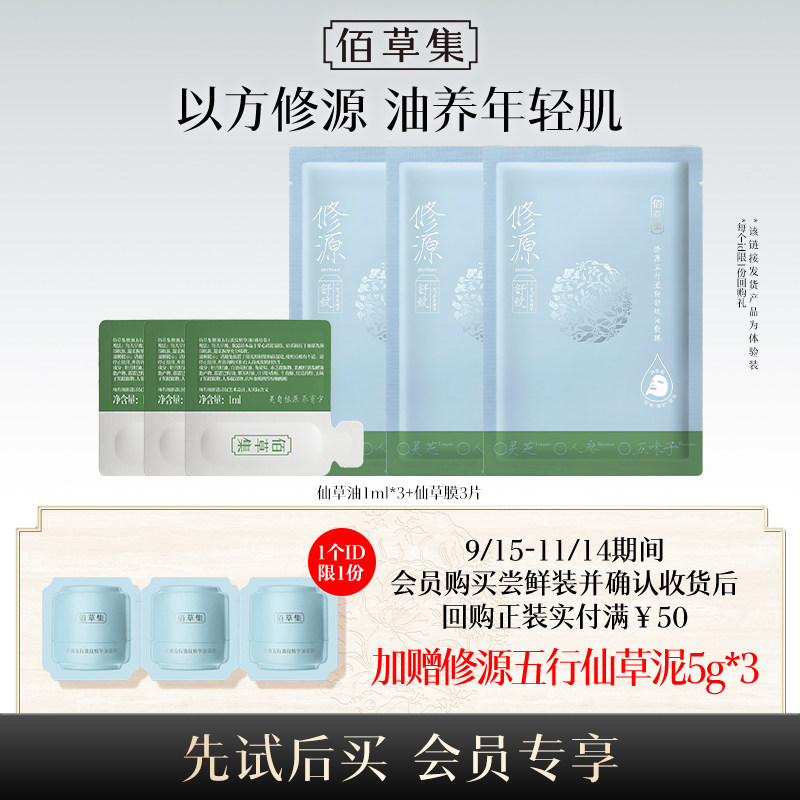 图 3
