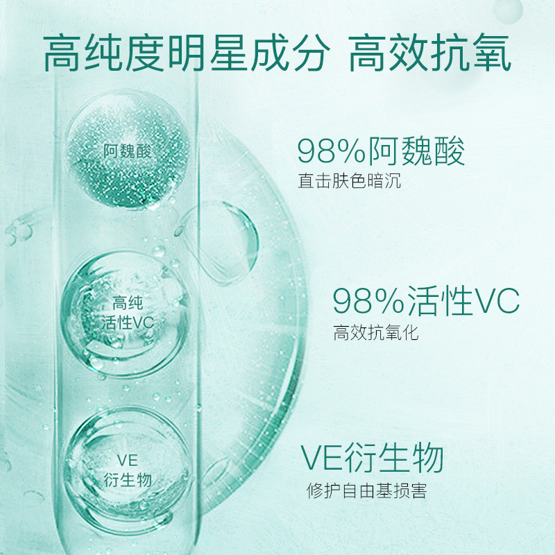 佰草集白茶玲珑睡眠涂抹式官方面膜 佰草集涂抹面膜