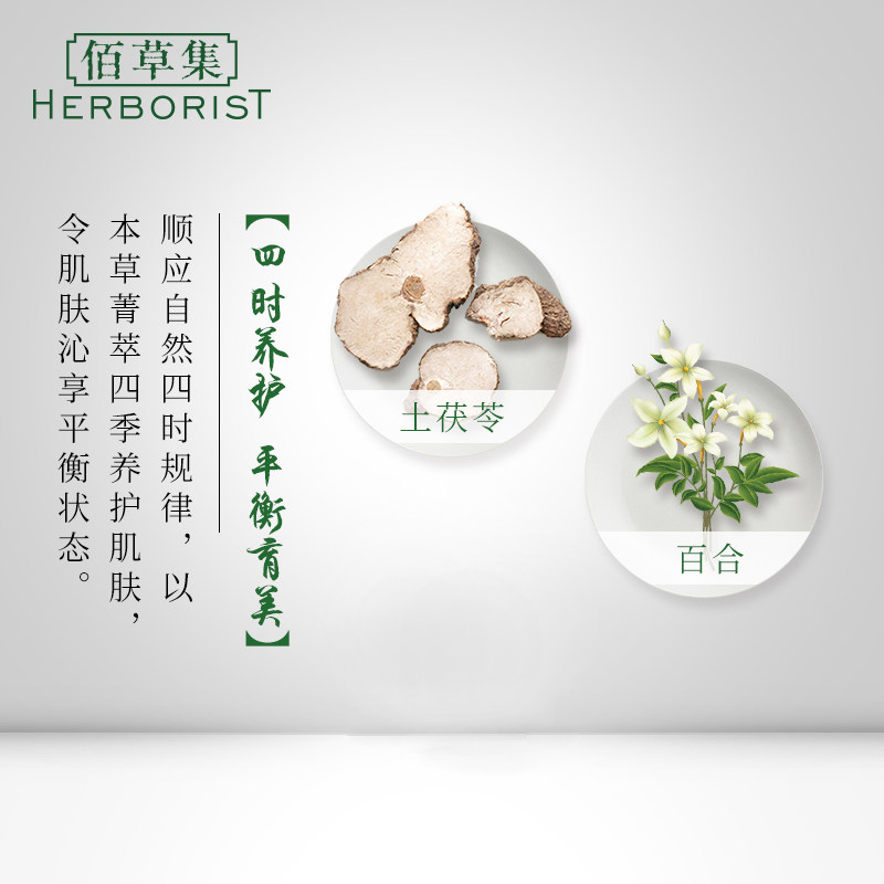 佰草集经典三部曲女士护肤品套装 佰草集面部护理套装