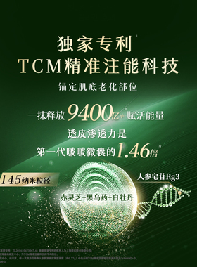 佰草集太极啵啵霜面霜修护紧致