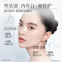 【天官赐福佰草集新七白大白泥面膜500g