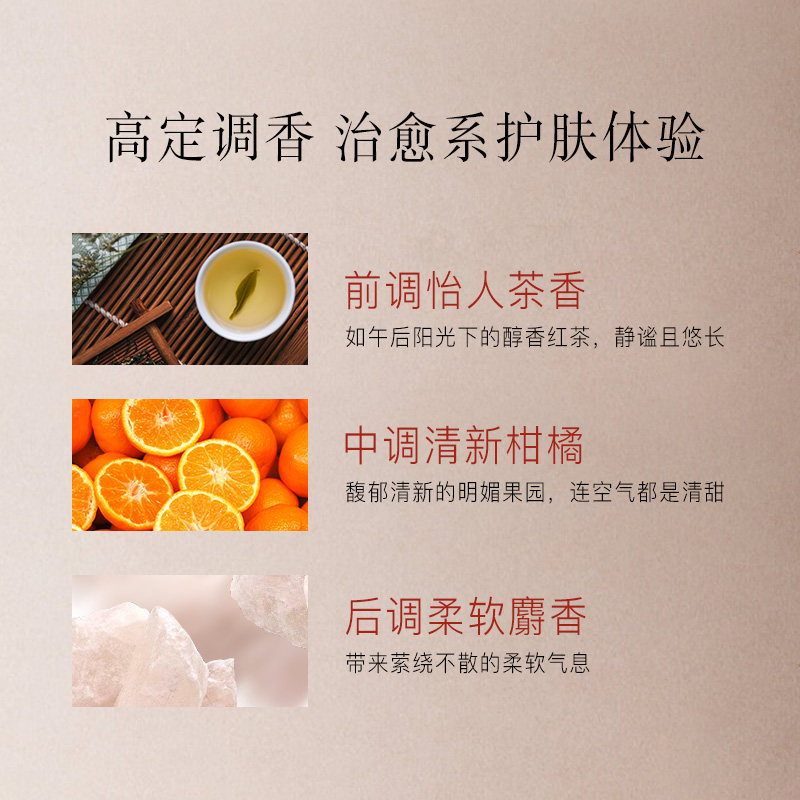 佰草集红茶a醇pro抗初老紧致面霜 佰草集乳液/面霜