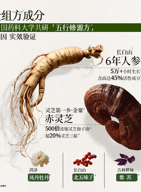 仙草油紧致抗皱以油养肤精华油
