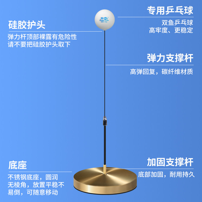 双鱼乒乓球训练器XL09兵兵球训练器儿童单人打回弹自练习神器家用 - 图3