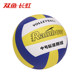 Pisces No. 5 Volleyball Soft Hard Volleyball High School Entrance Examination Standard Ball