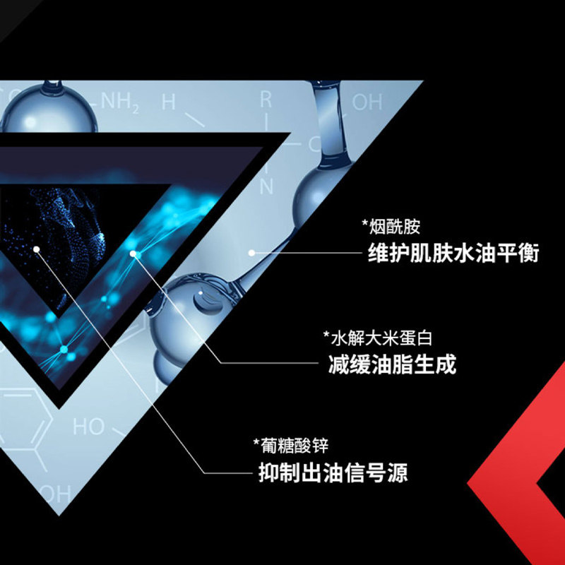 高夫净源控油温和祛痘洁面液洗面奶 高夫男士洁面