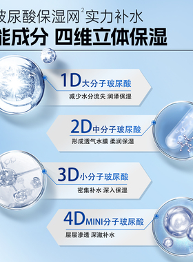 高夫恒润保湿控油洁面乳