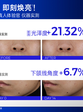 高夫男士爽肤水锐智青春焕肤精华水紧致淡纹清爽保湿控油护肤品
