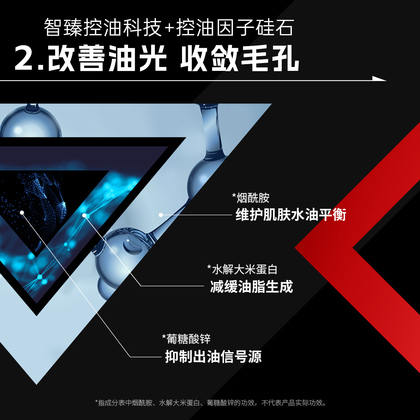 高夫男士爽肤水净源控油舒缓补水保湿水清爽面部擦脸部男生护肤品,淘宝优惠券,粉丝福利购,淘宝优惠卷