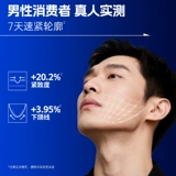 Комплект, увлажняющий тонер, молочко в подарочной упаковке для ухода за кожей, предпродажа, контроль жирного блеска