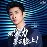 Gosh Gulong Water № 527 60 мл Matscell Men's Men's Perfum