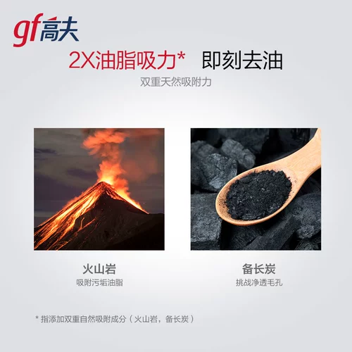 Tmall, мужское очищающее молочко, контроль жирного блеска, 120г