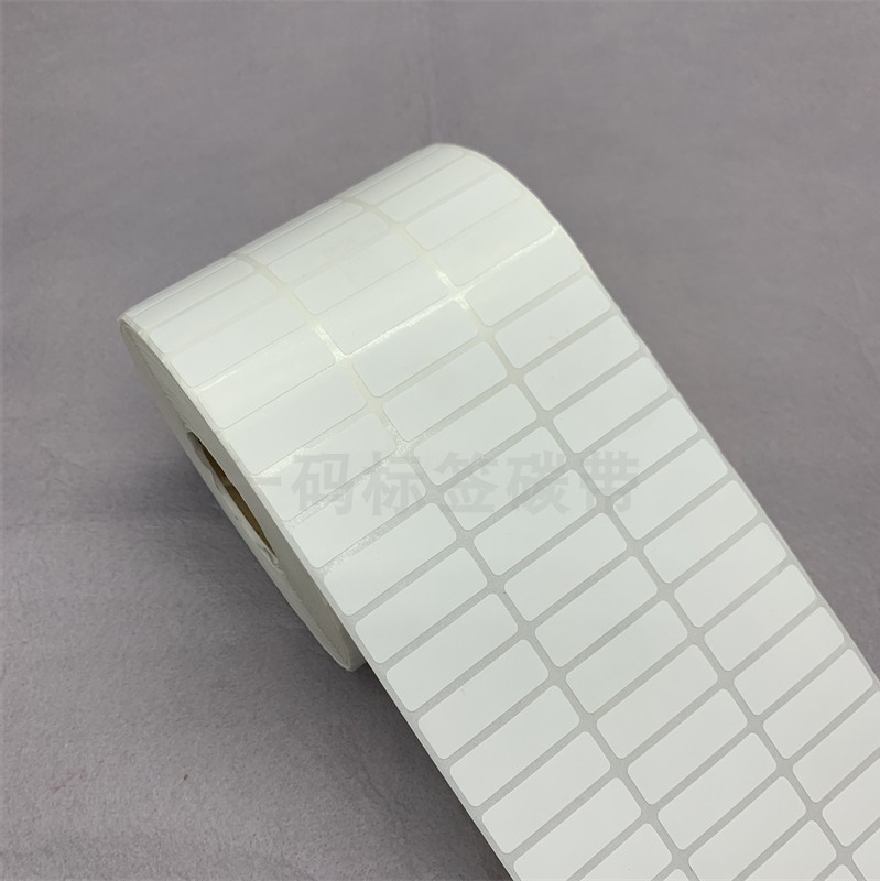 3排铜版条码纸30*10mm*15000张 标签打印纸 包装货号胶粘贴3*1cm - 图0