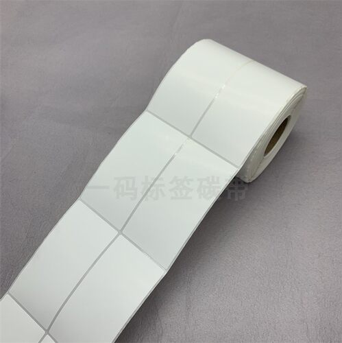 横/竖版 吊牌标价纸40*75mm不干胶条码纸 加粘铜版标签纸7.5*4cm - 图0