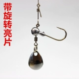 Luya Head Head Crowe с вращающимися блестками, приманкой Luya, мягким крюком на крючках ручей бас -ручья, приманка с дистанционным выстрелом Horseshokou