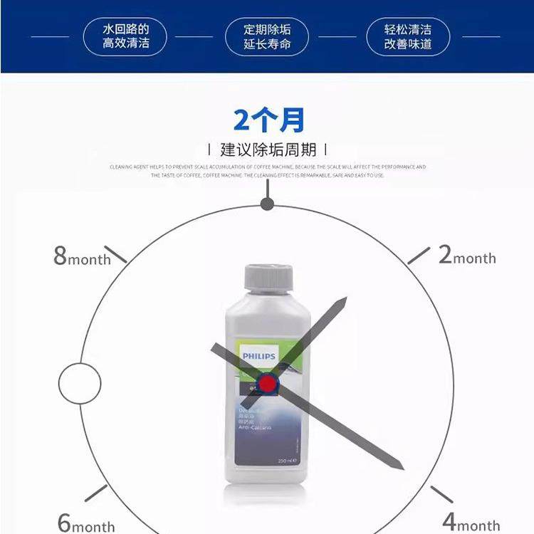 原装Philips/飞利浦HD7761喜客咖啡机清洁液清洗剂CA6700除垢剂,淘宝优惠券,粉丝福利购,淘宝优惠卷
