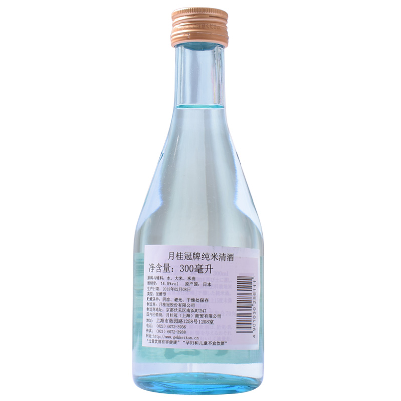 日本原瓶进口 月桂冠清酒纯米酒严选素材大吟酿小瓶包300ml - 图3