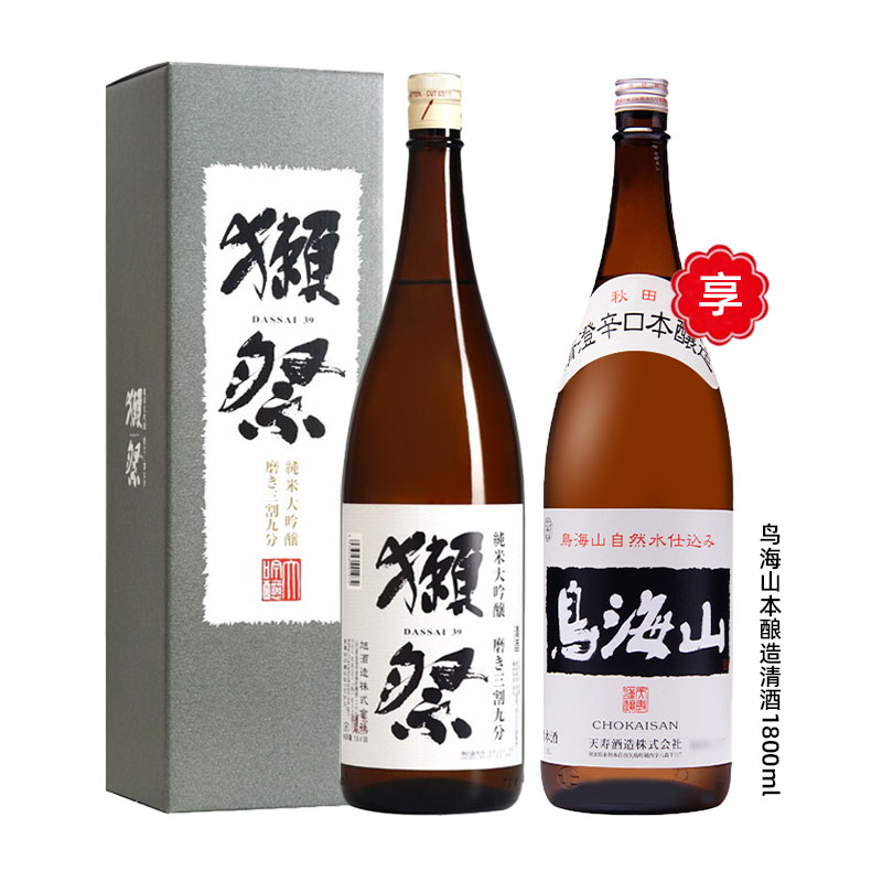 天寿酒造 シャープペン