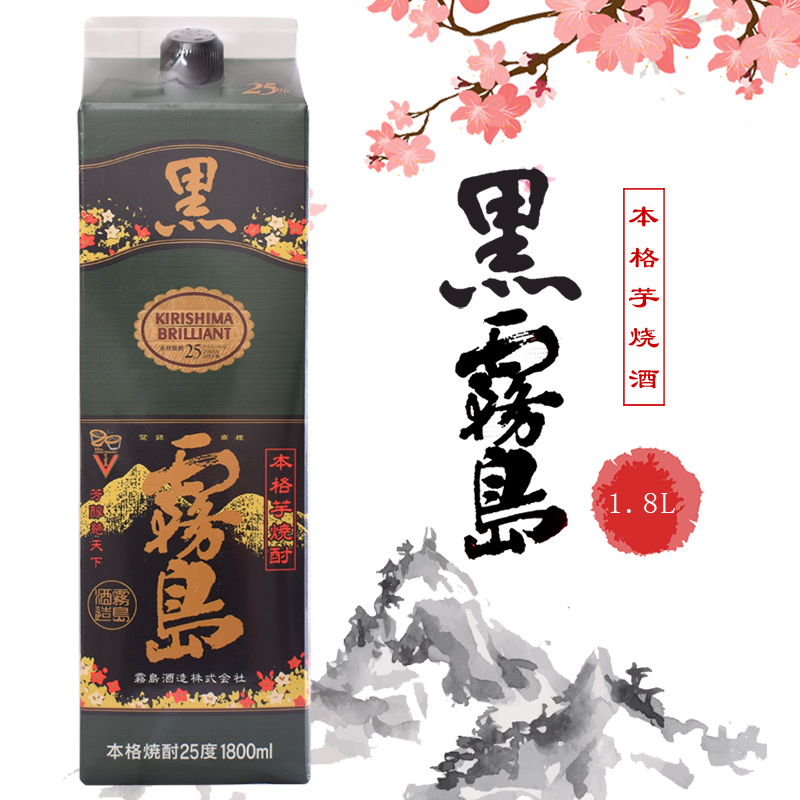 日本原装进口本格烧酎黑雾岛芋烧酒1.8L纸盒装蒸馏酒泡梅子用酒 - 图0