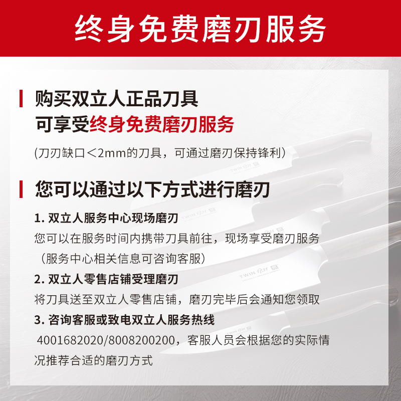 双立人炫银刀具砧板套装5件套厨房家用切菜多用刀不锈钢全套刀具