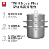 Shuangliren nova Soup Pot Starer Three -Piece 24 -см пароварки домохозяйство 304 Многослойная пароватка из нержавеющей стали 304