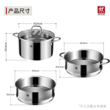 Shuangliren nova Soup Pot Starer Three -Piece 24 -см пароварки домохозяйство 304 Многослойная пароватка из нержавеющей стали 304