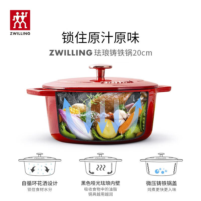 双立人锅具套装蒸锅蜂窝炒锅汤锅珐琅锅煲汤奶锅锅铲家用厨具全套,淘宝优惠券,粉丝福利购,淘宝优惠卷