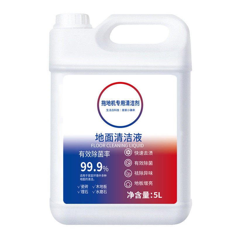 大桶添可地面清洁液添可洗地机专用清洁液芙万扫地机器人清洁剂,淘宝优惠券,粉丝福利购,淘宝优惠卷