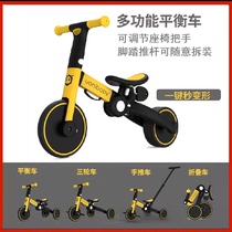 uonibabe children pedaling three-wheeler to walk on their own bike male and female baby folding and sliding balanced car