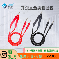 Low Resistance Tester Y238C Connection Wire Milo Watch Test LCR Digital Bridge Wire 4-4 Wanuse Table Pen