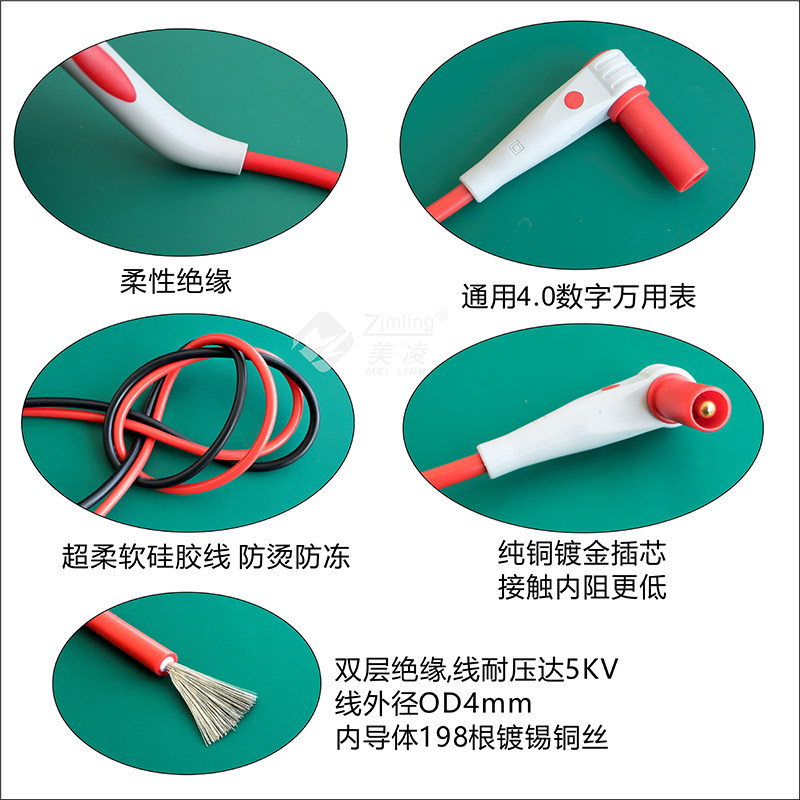 低内阻特尖数字万用表笔换针硅胶线防烫防冻万能表笔表棒多功能组 - 图2